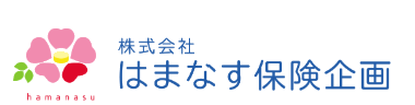 株式会社はまなす保険企画